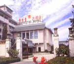 北京デャオユータイホテル（北京釣魚台大酒店）(1)