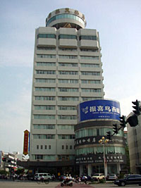 連雲港天然居賓館(1)