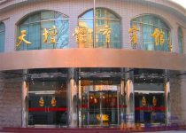 北京ティエンタンスポーツホテル（北京天壇体育賓館）(3)