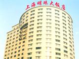 上海パールホテル（上海明珠大飯店）(3)
