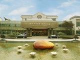 インターナショナルコンフェレンスホテルオブ南京（南京国際会議大酒店）(3)