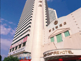 深センエンパイアホテル（深Zhen新王朝酒店）(1)