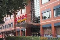 北京グァンアンホテル（北京広安賓館）(3)