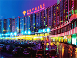 北京エンパークグランドホテル（北京世紀金源大飯店）(1)