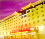 北京華夏明珠賓館(1)