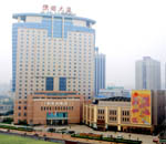 北京長安大飯店(1)