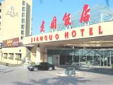 北京ジャングオホテル（北京建国飯店）(3)