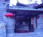麗江ルイフーユェン（麗江瑞和園）(1)