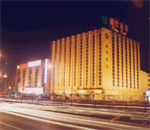 北京ドゥバオホテル（北京徳宝飯店）(1)