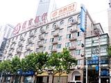 上海スターウェイゴールデンホープホテルミドルヤンアンロード（星程金色希望酒店延安中路）(3)