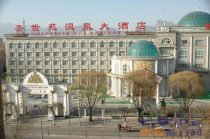 北京聖世苑温泉大酒店(3)