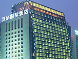 北京オリエンタルベイインターナショナルホテル（北京漢華国際飯店）(1)