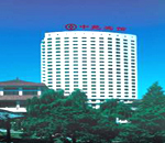 北京セントラルガーデンホテル（北京中苑賓館）(1)