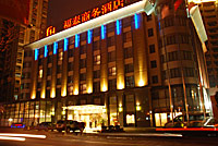 フォルテホテル上海（上海福泰国際商務酒店）(1)