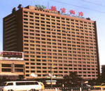 北京燕京海航飯店(1)