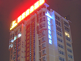 深センリージンコマーシャルホテル（深Zhen麗景商務酒店）(1)