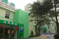 a8ホテル上海ホンチャオ（a8酒店･上海動物園延安西路虹橋店）(2)