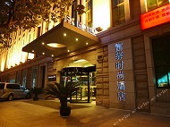 エフエックスホテル(徐家匯上海)(1)