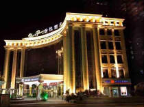 上海ユンズパラダイスホテル（上海雲悦酒店）(3)