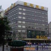 北京サンシャインジンツァンゴールデンホテル（北京陽光嘉誉金燦酒店）(3)