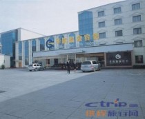 北京ホアチンスパホテル（北京華清温泉賓館）(3)