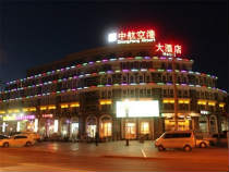 北京ジョンハンエアポートホテル（北京中航空港大酒店）(3)