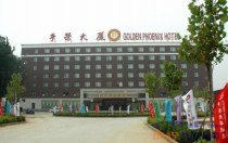 北京ゴールデンフェニックスホテル（北京豊栄君華酒店）(3)