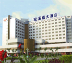 深センサンウェイエアポートホテル（深Zhen双渓威大酒店）(1)