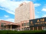 呼和浩特インナーモンゴリアホテル（内蒙古飯店）(3)