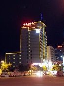 雲浮ジンポンホテル（雲浮金鵬大酒店）(3)