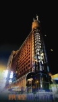 香港プルデンシャルホテル（香港恒豊酒店）(3)