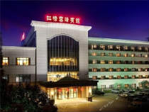 上海ホンチャオユンフォンホテル(上海虹橋雲峰賓館）(3)