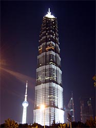 金茂大廈