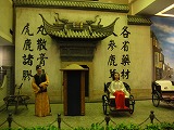 上海歴史展示館