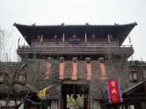 宋城